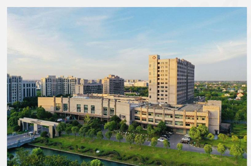 2024年11月，海峡两岸医疗服务｜上海国际医学中心与艾康公司正式启动“海峡两岸远程医疗合作平台”，並提供相应的服务！